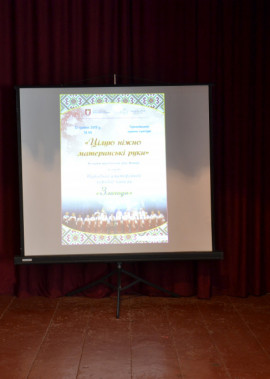 Концерт хорової капели "Злагода"