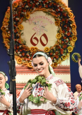 60-річчя ансамблю танцю "Волинянка"