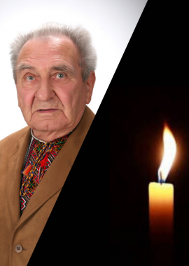 Колектив Палацу культури міста Луцька   висловлює глибоке співчуття з приводу смерті заслуженого працівника культури  України Євгена Пахомовича Шаюка