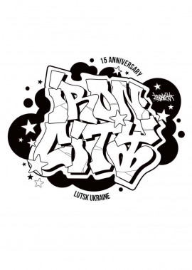 Фестиваль з нагоди 15-річчя танцювальної школи "Iron City"