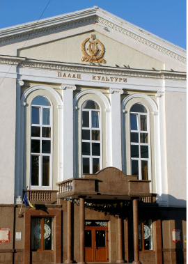 Промоакція творчого життя Палацу культури міста Луцька