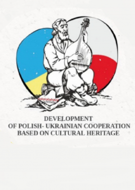 Відеоролик проєкту "Розвиток польсько-українського співробітництва на основі культурної спадщини"